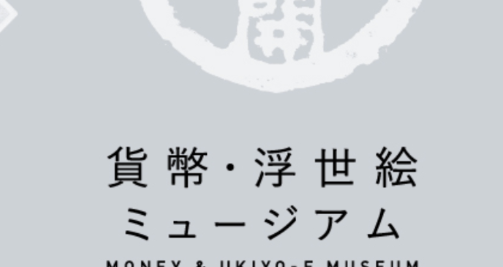 闇に光る－魅惑のビーム