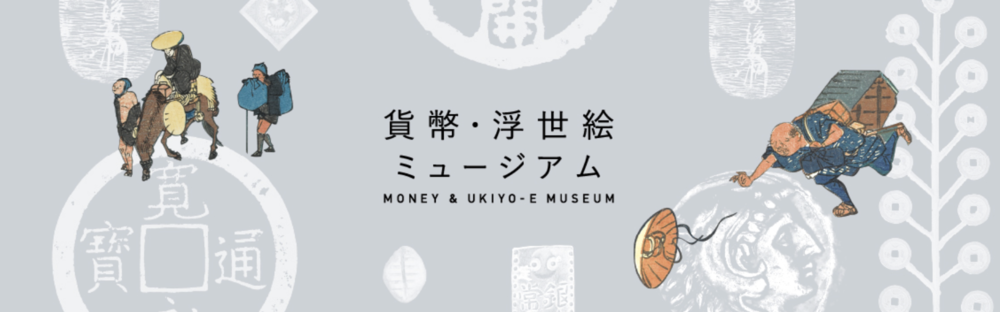 闇に光る－魅惑のビーム