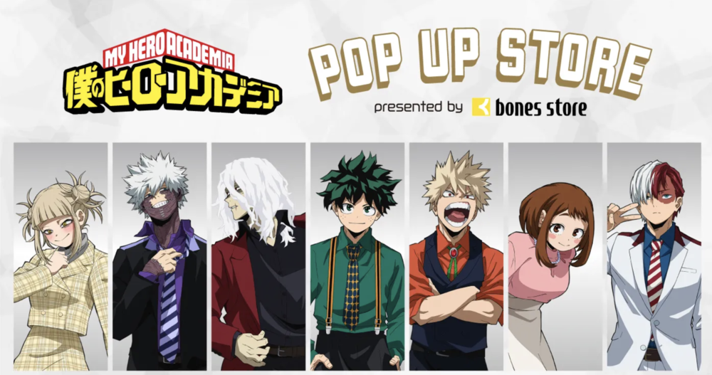「僕のヒーローアカデミア」POP UP