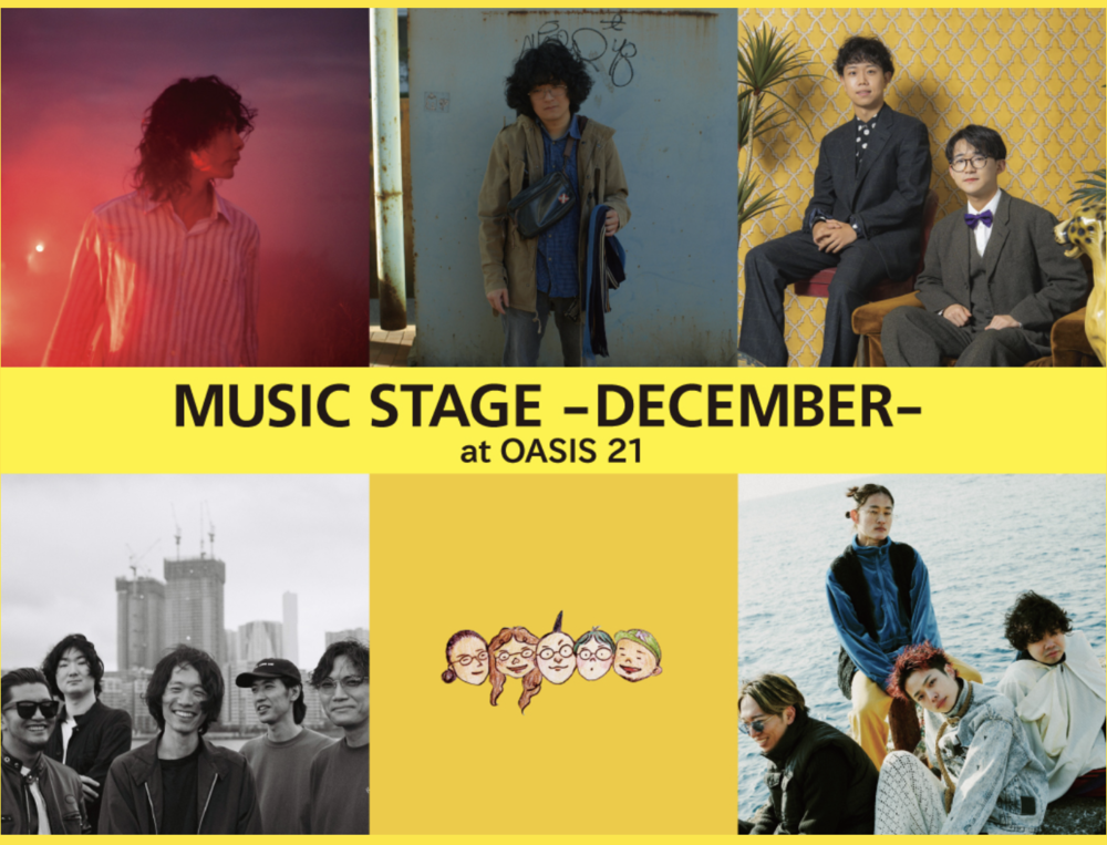 「SOCIAL TOWER MARKET@オアシス21」“霧の劇場”音楽ステージ