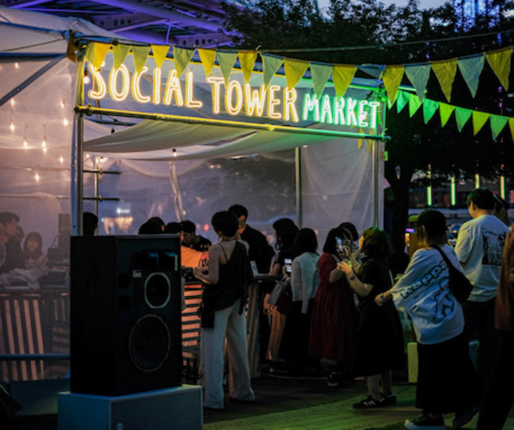 SOCIAL TOWER MARKET 2025 FEBRUARY