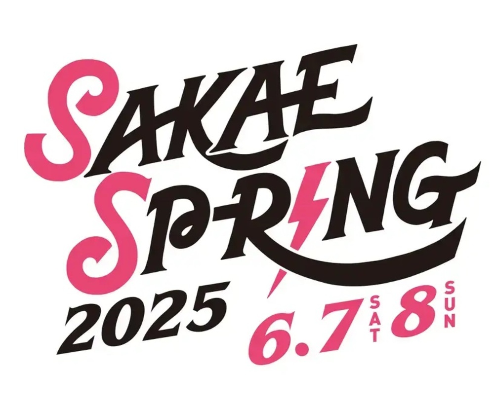 SAKAE SP-RING 2025