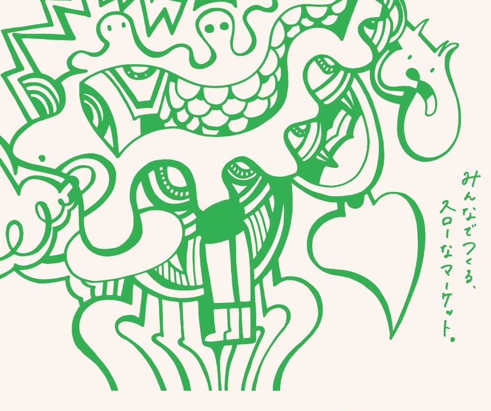 SLOW ART MARKET