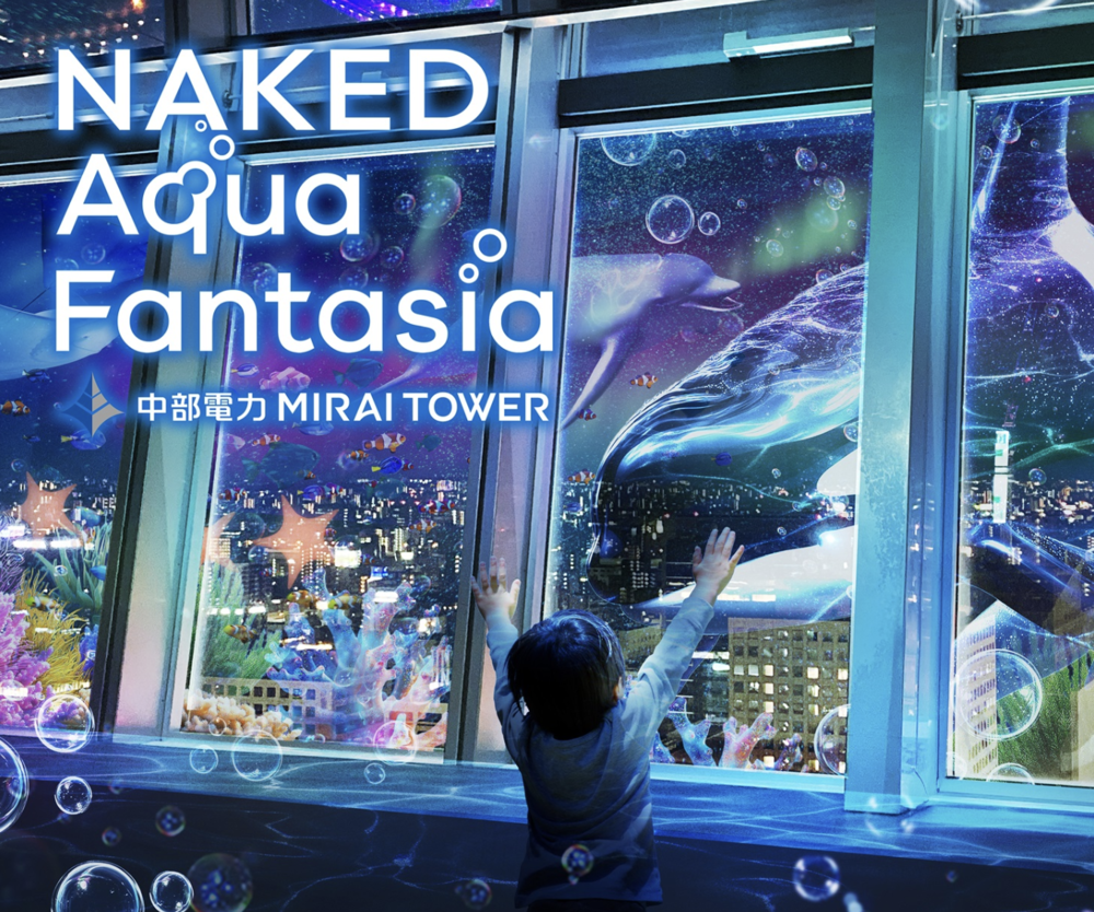 NAKED AQUA FANTASIA