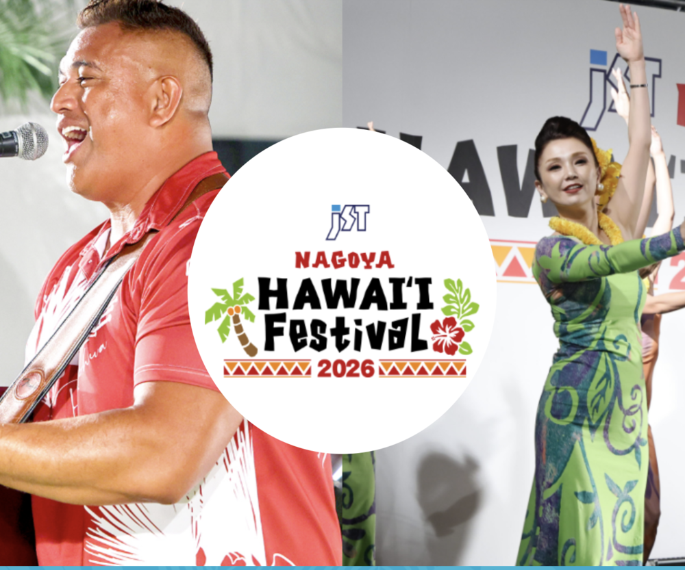 JST Nagoya HAWAIʻI Festival 2026