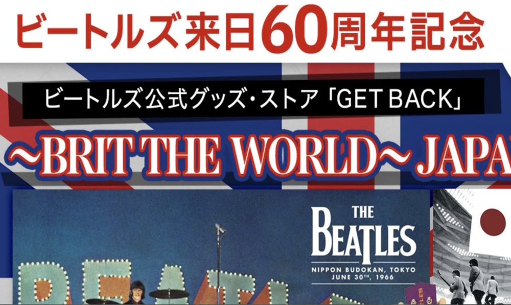 GET BACK～BRIT THE WORLD～JAPAN TOUR