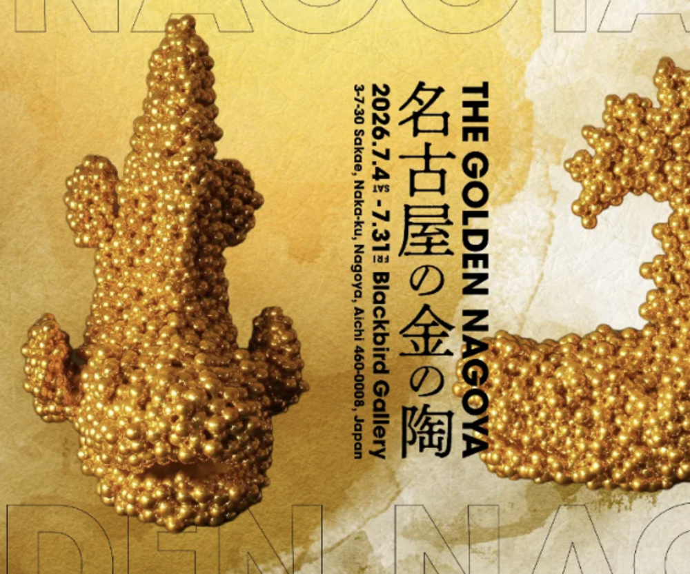THE GOLDEN NAGOYA - 名古屋の金の陶 -