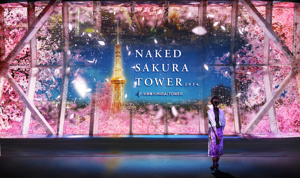 夜間限定 NAKED SAKURA TOWER 2024