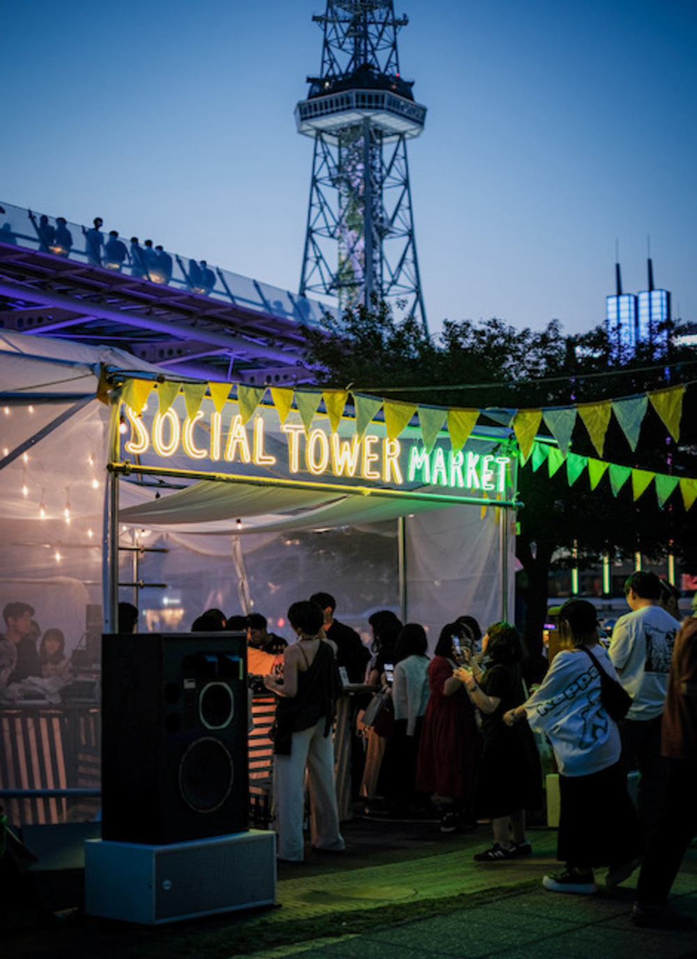 SOCIAL TOWER MARKET 2024 秋 オアシス21 サカエ イベントガイド