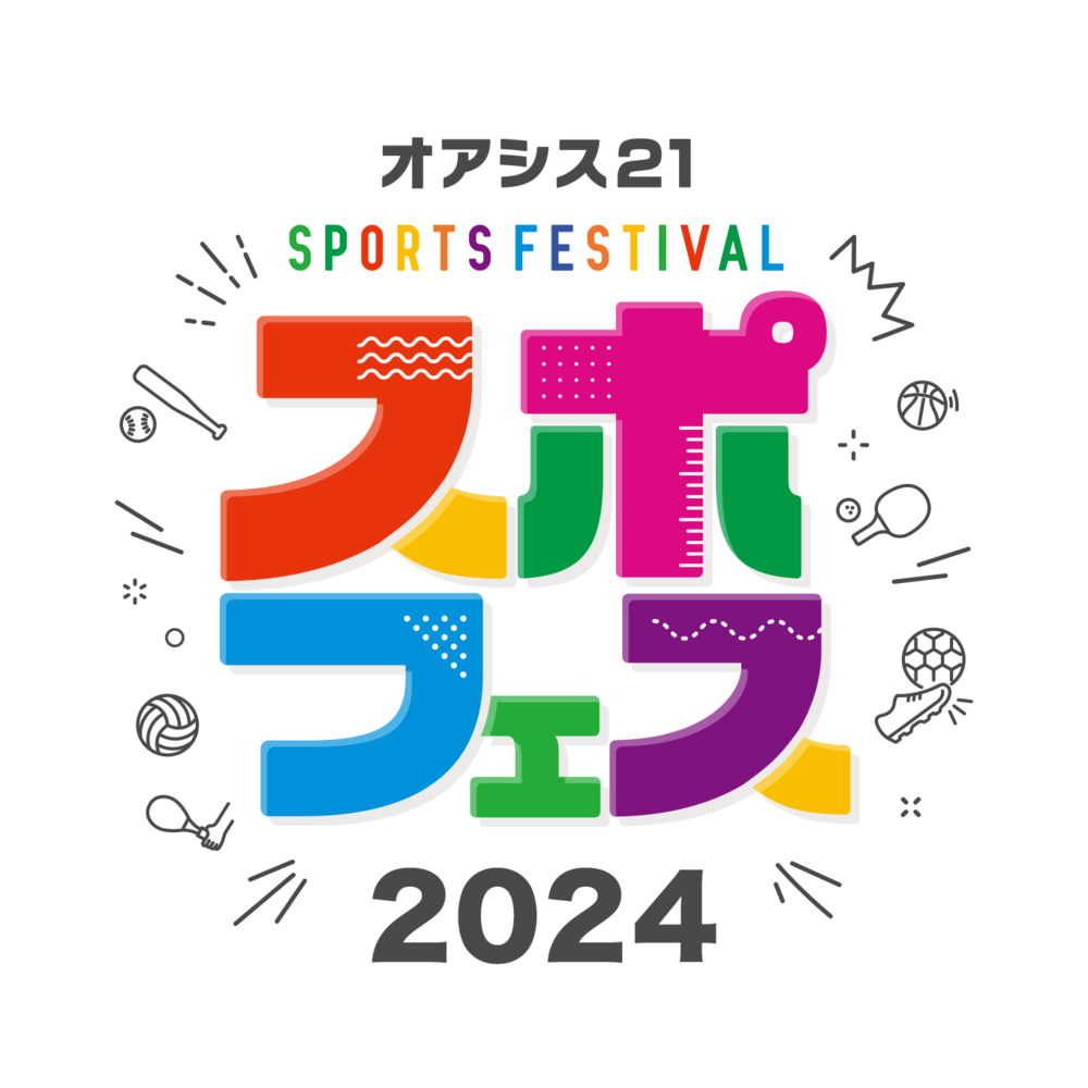 オアシス21 スポーツフェスティバル