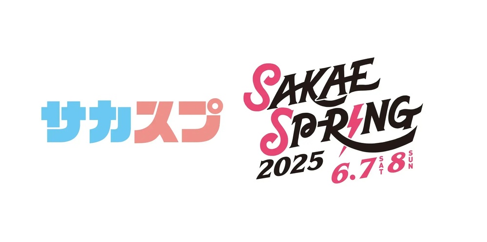 SAKAE SP-RING 2025