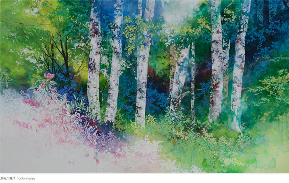 特別展「長谷川喜久 日本画展 色 ー 彩」