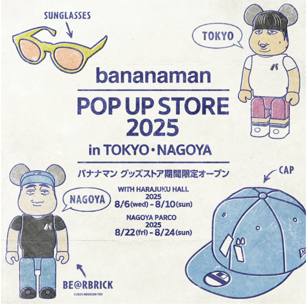 バナナマン POPUP STORE 2025 in 名古屋