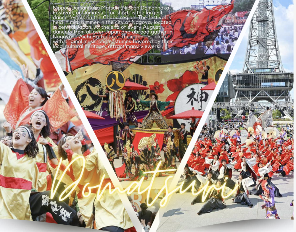 第27回 にっぽんど真ん中祭り