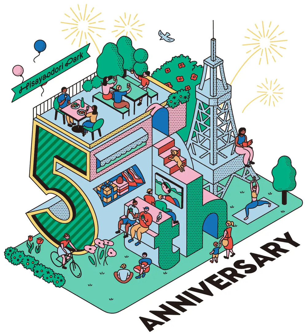 GO! GO! Hisaya 5周年!「ごほうびは、みんなに」