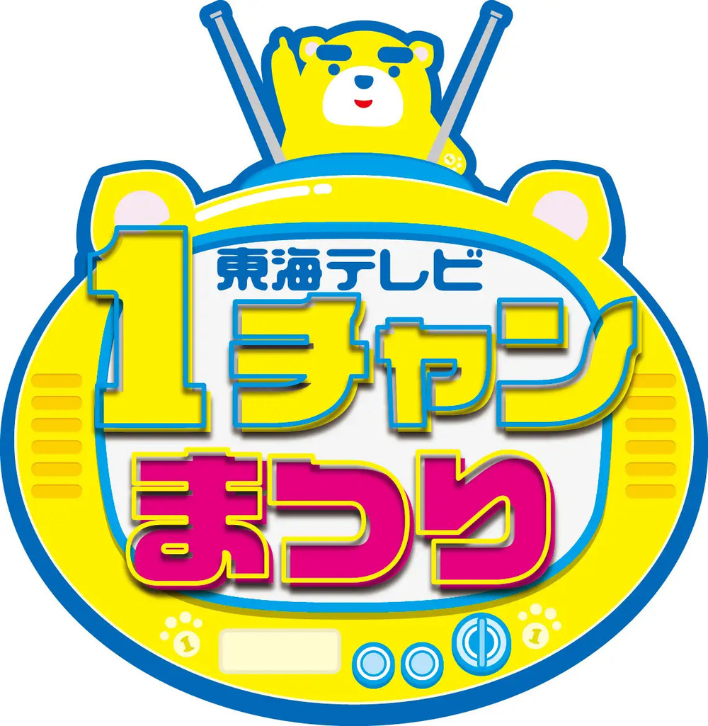 テレビ2　テレビ台✕1　BSアンテナ✕1　　中区大須まで　一度に全品　引き取って頂く方が希望です 一軒家で、BSアンテナありでテレビ2台ありますが1台のテレビでし