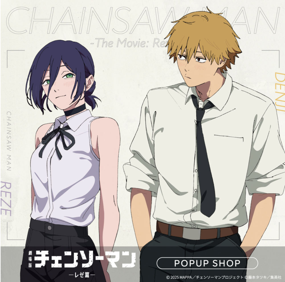 劇場版『チェンソーマン レゼ篇』POPUP SHOP in PARCO