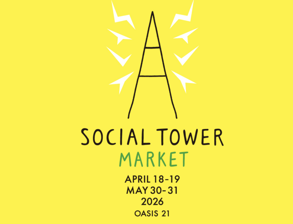  SOCIAL TOWER MARKET 2026春