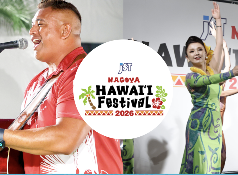 JST Nagoya HAWAIʻI Festival 2026