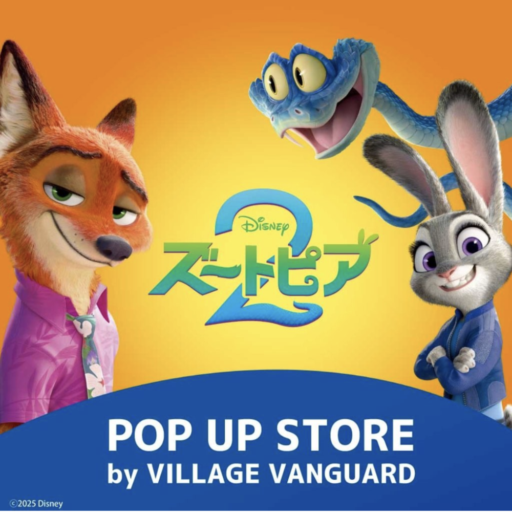 「ズートピア POP UP SHOP by VILLAGE VANGUARD」