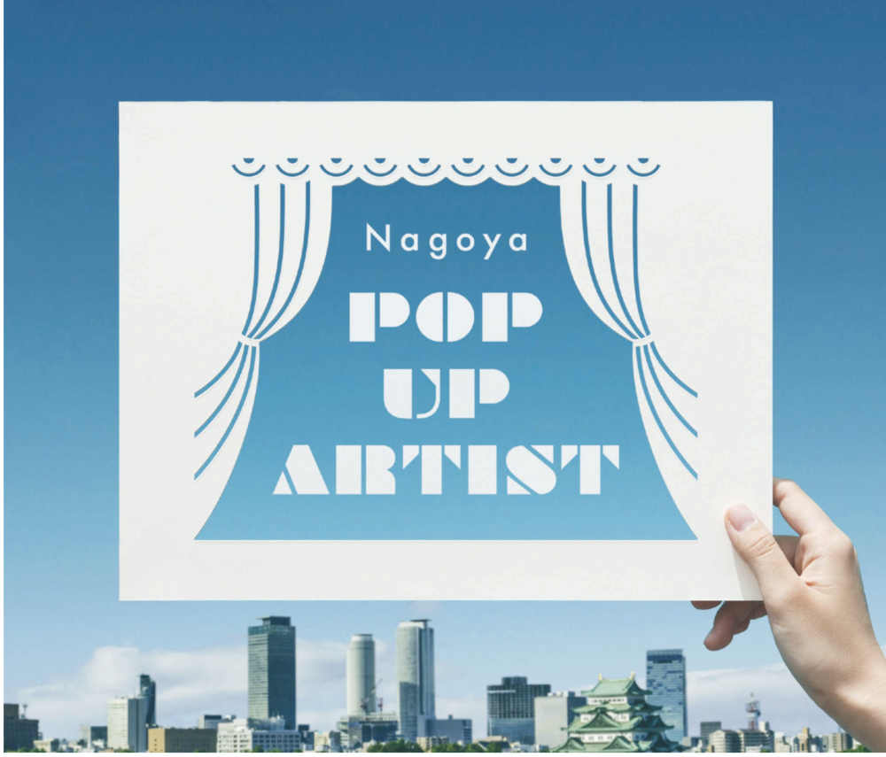 Nagoya POP UP ARTIST