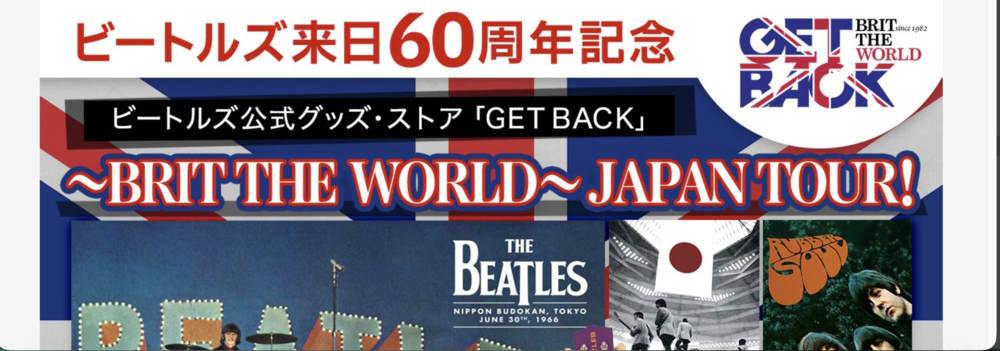 GET BACK～BRIT THE WORLD～JAPAN TOUR