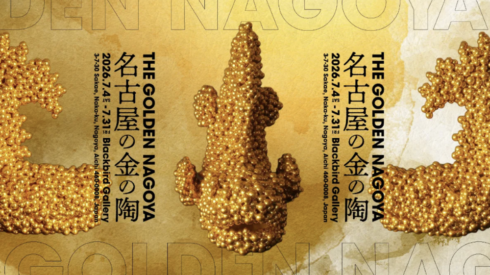 THE GOLDEN NAGOYA - 名古屋の金の陶 -
