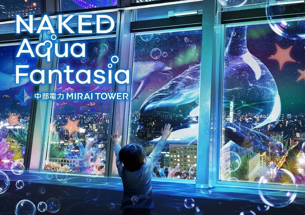  NAKED AQUA FANTASIA 2026