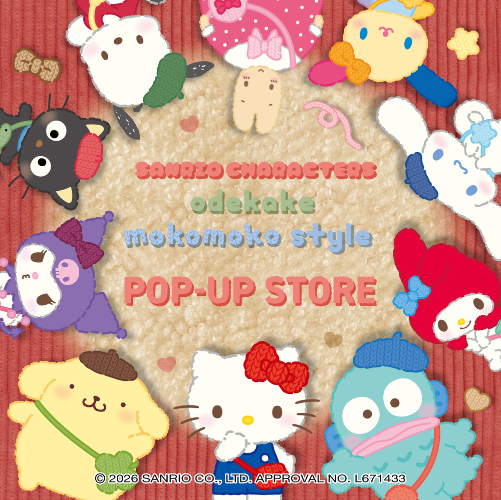 サンリオキャラクターズ お出かけもこもこスタイルポップアップストア